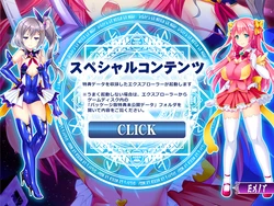 [Valkyria] Gedou Mahou Shoujo Rinne ~Akuin Akka~ (Character Set)