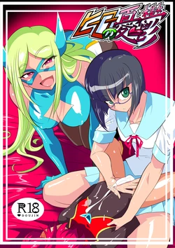 manga-image-1