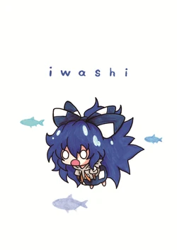 [Nejiromeation! (Nejirome)] iwashi (Touhou Project) [Digital]