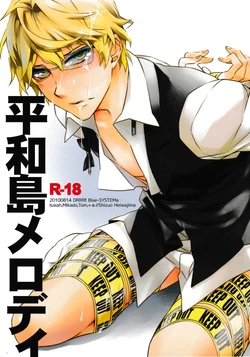 (C78) [Blue-SYSTEMa (Usa)] Heiwajima Melody (Durarara!!)