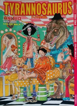 TYRANNOSAURUS - ONE PIECE Oda Eiichiro Artbook COLOR WALK 7