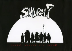 [Tetsu@Kiriekēki] Kirie Samurai 7