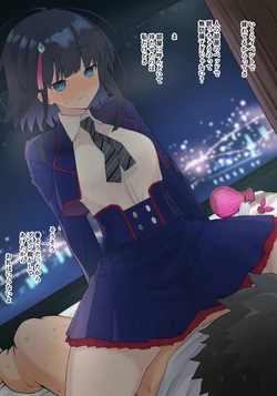 [Pononozo] Erice to Hatsu Ecchi (Fate/Grand Order)