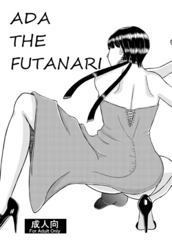[Binzu Mame Otto] [COMIC 1 ☆ 15] Shinkan Nogo Annai