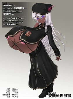 [Aeba no Mori (Aeba Fuchi)] Paizuri Shi Tantoukan