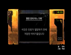 Official Last Origin Ch.1-20