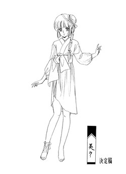 Kyuuketsuhime Miyu OVA Settei