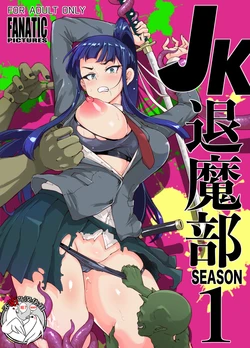 煌野一人整合1