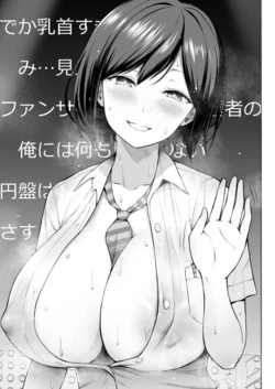 [ヂイスケ] にじさん自撮り部