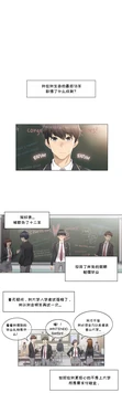 Touch to Unlcok Ch.001 [Chinese]