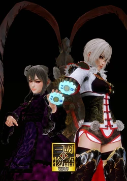 [MizuYu .H]Dynasty Story:Father, give me pocket money!(Dynasty Warriors9)