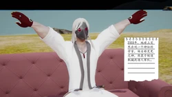 灭世者