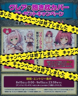 [Luna Soft] Dungeon's Legion -Maou ni Sasagu Otome no Sitai- {Ver1.05} (Character Set + Other)