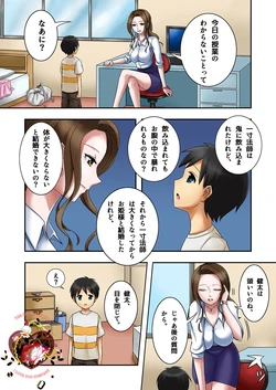 Untitled R18G Vore Commission