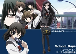 School Days Design Works