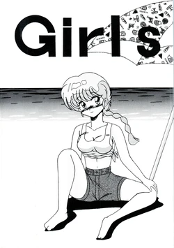 (C45) [Yuuyami Club (Yuuyami)] Girls (Ranma 1/2)
