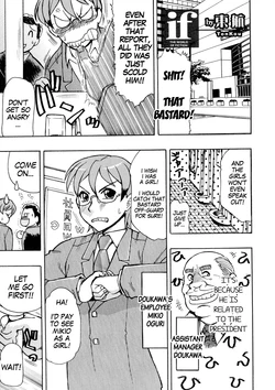 [TonKou] if Kyokou Sekai | IF The World of Fiction (Nyotaika! Paradise 04) [English] [gender.tf]