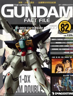 The Official Gundam Fact File - 082 [Chinese]