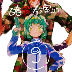 [una] Ansatsu Kyoushitsu Log 9 (Ansatsu Kyoushitsu)