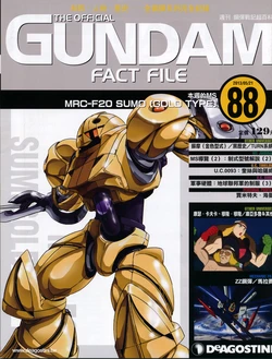 The Official Gundam Fact File - 088 [Chinese]