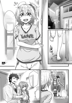 [Sirosaki Aroe] Soredemo Aniki ga Daisuki de (2D Comic Magazine Ero Bitch ni Netorareta Otoko-tachi Vol. 2) [Textless] [Digital]