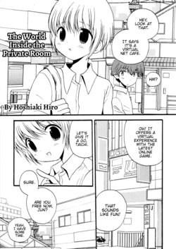 [Hoshiai Hilo] Koshitsu no Naka no Uchuu | The World Inside The Private Room (Nyotaika Dynamites! 5) [English] {Hennojin}