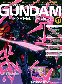 GUNDAM PERFECT FILES Vol.47