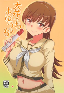 (Houraigekisen! Yo-i! Gunreibu Shuho) [BlueMage (Aoi Manabu)] Ooicchi Yoyuucchi (Kantai Collection -KanColle-)