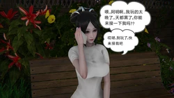 浪荡淫女小柔 / 小柔的心路历程 重置版 1-10