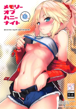 [Peθ (Mozu)] Memory of Honey Night -Kizuna 10+ no Mor-san to Yatto Kite Kureta Ano Fuku- (Fate/Grand Order) [Spanish] [NekoCreme]