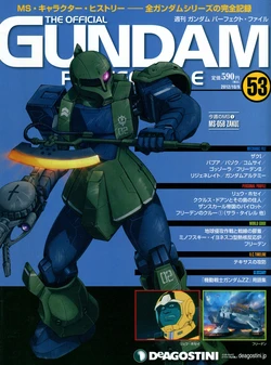 GUNDAM PERFECT FILES Vol.53