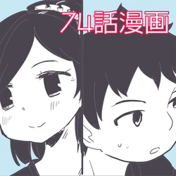 [una] [Ansatsu Kyoushitsu] 74-wa Manga