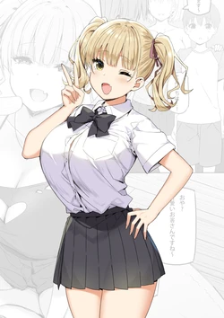 manga-image-1