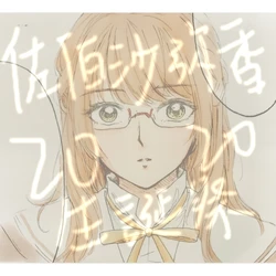 [Mignon] Happy Birthday Sayaka Saeki!!!