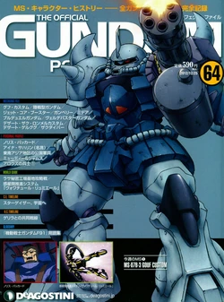 GUNDAM PERFECT FILES Vol.64