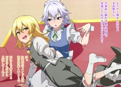 [Zeno] Oshioki Marisa (Touhou Project)