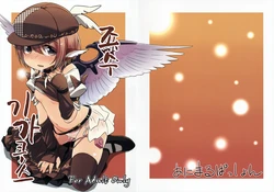 (C87) [Animal Passion (Yude Pea)] Choujuu Gigax | 조수 기가쿠스 (Touhou Project) [Korean] [ㄱㄷㅎ]