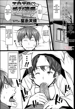 [Muronaga Chaashuu] Ero Ero Chintama Matsuri (COMIC Masyo 2013-06) [Portuguese-BR] [Sugiora]