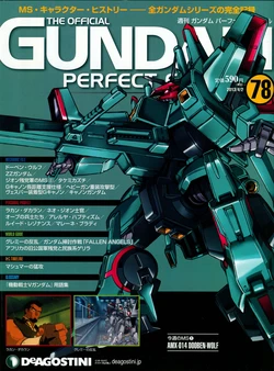 GUNDAM PERFECT FILES Vol.78