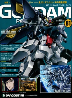 GUNDAM PERFECT FILES Vol.81
