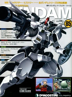 GUNDAM PERFECT FILES Vol.85