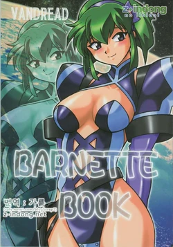 (C63) [Studio Katsudon (Manabe Jouji)] Barnette Book (Vandread) [Korean] [가름]
