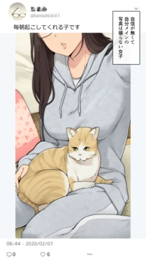 [Wakamatsu] Jiko Hyouka Hikui Joshi ga Jibun no Karada ni Jishin Mocchau made no Katei