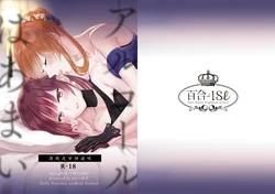 [Yuri = 18L (sui)] Alcohol wa Amai (Girls' Frontline) [Chinese] [提黄灯喵汉化组] [Digital]