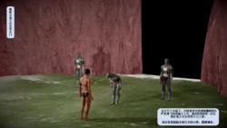 [woshishai2] 诛仙荡魔志 31-41