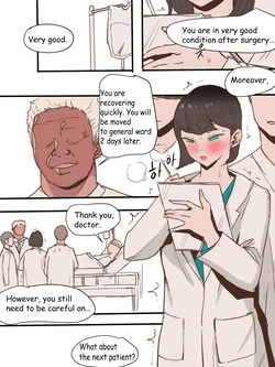 [laliberte] Stay With Me - Part 2 [English] [Decensored]