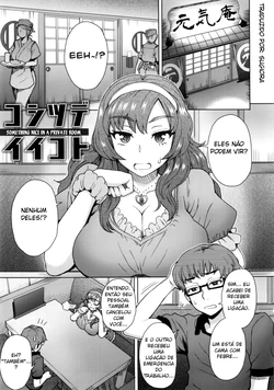 [Itou Eight] Koshitsu de Ii Koto | Something Nice in a Private Room (MILK DIP) [Portuguese-BR] [Sugiora]