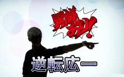 完全家族崩坏