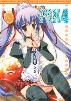 (COMIC1☆3) [PINK CHUCHU (Mikeou)] PIX4