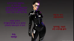 [Ultspd] Catwoman Tamed  [Korean]